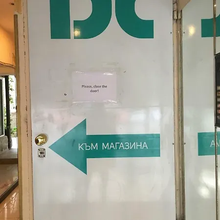 Cozy In The Very Centre Of Daire